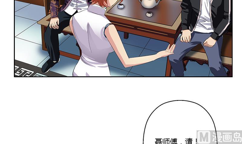 第376话 合作47