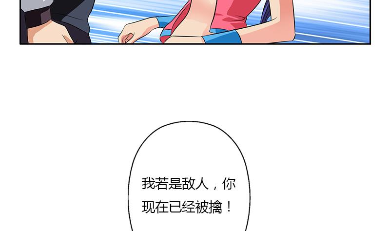 第321话 情绪崩溃15