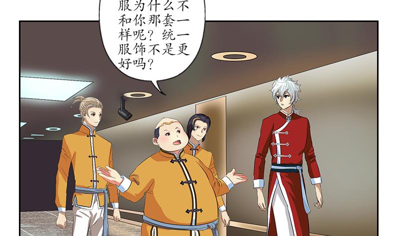 第169话 妖精3