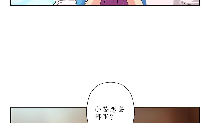 第177话 气愤的小蝶33