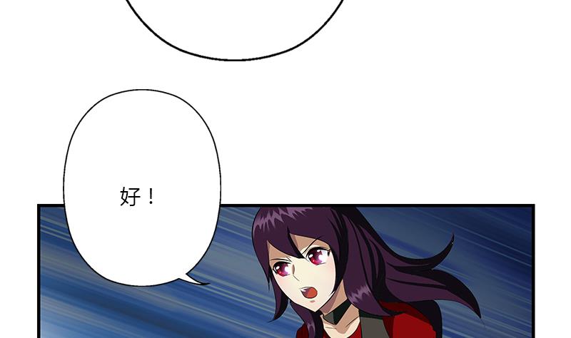 第408话 绿影50
