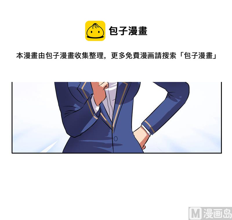 第129话 卧虎堂8