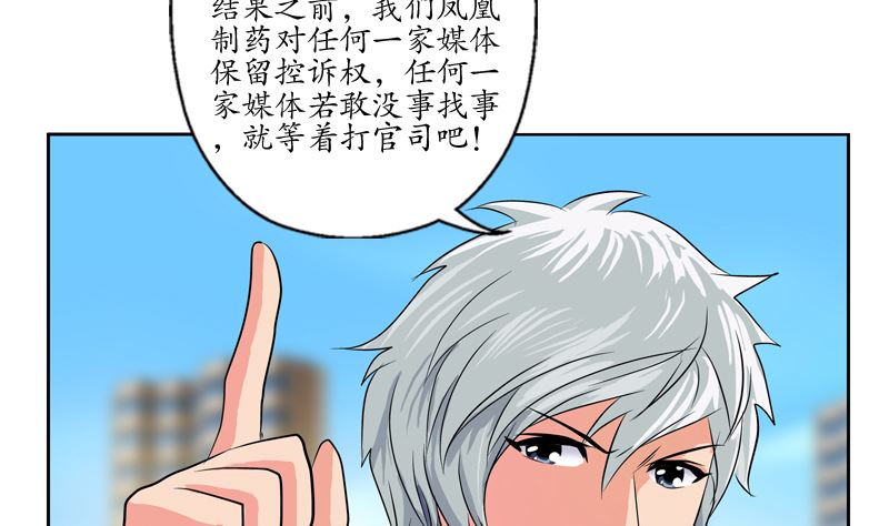 第124话 就是不放手24