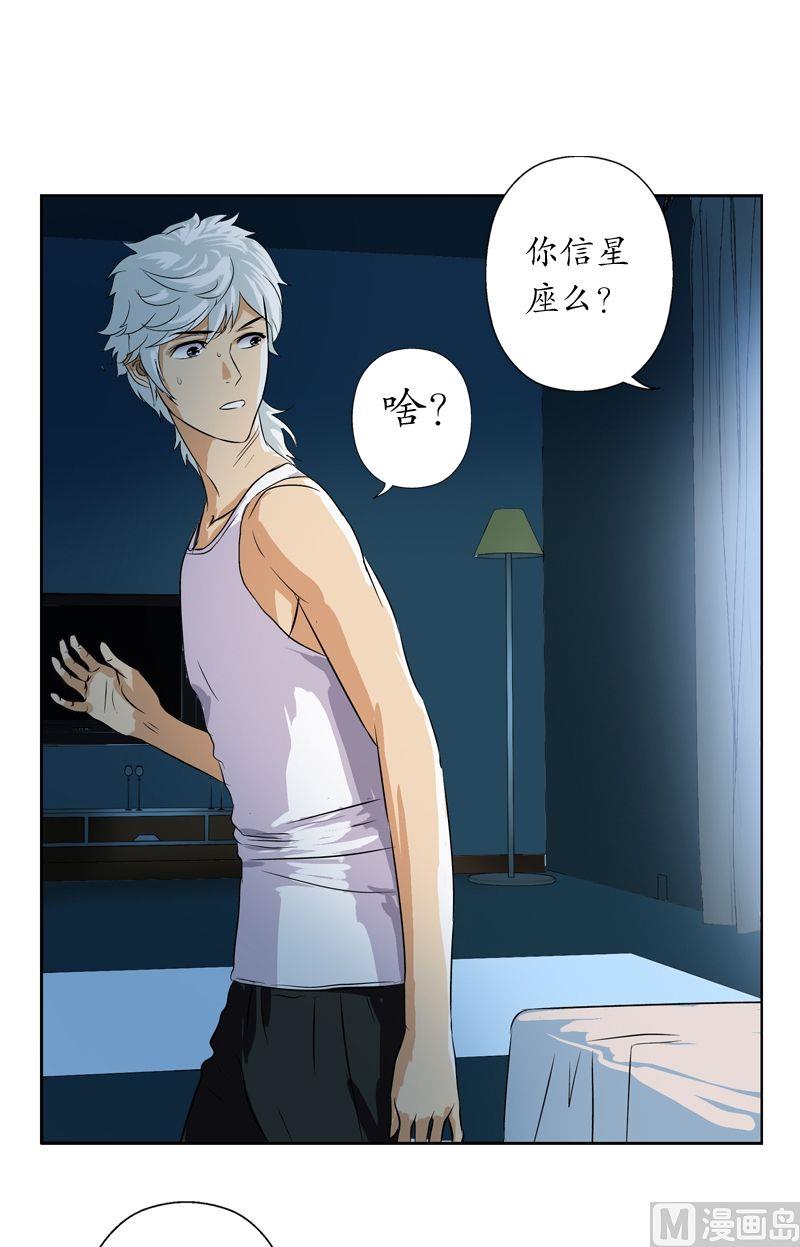 第37话 七色绝情花4