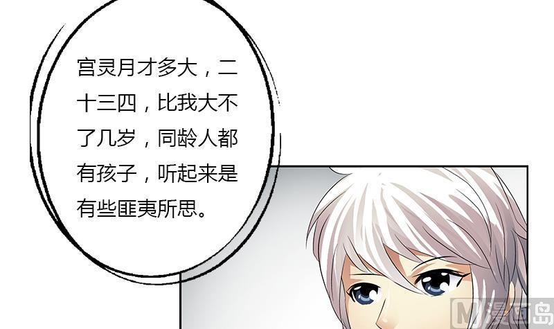 第368话 男朋友！47