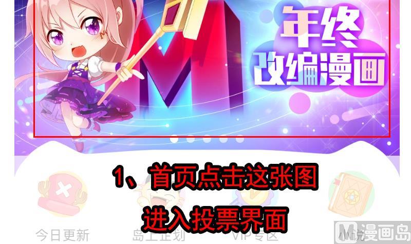 第247话 一羣庸医57