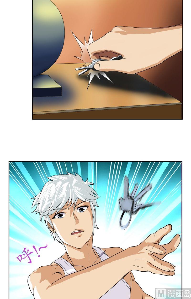 第37话 七色绝情花12
