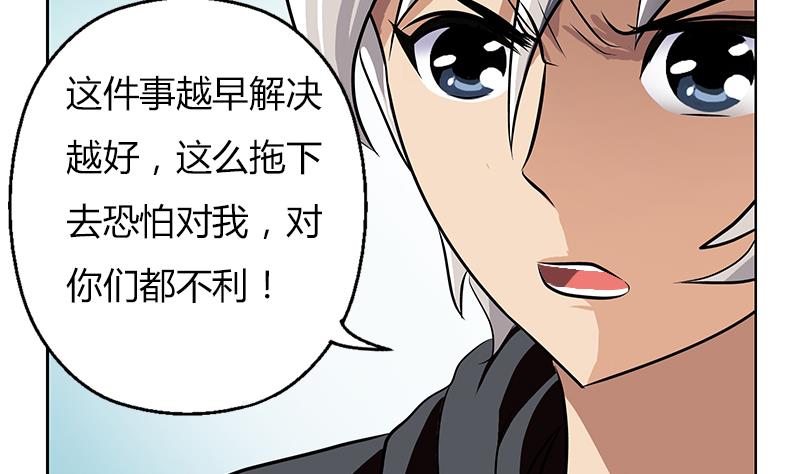 第296话 酒店失踪案46