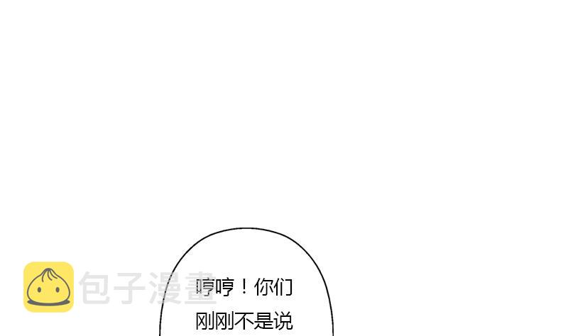 第315话 又一个重伤者4