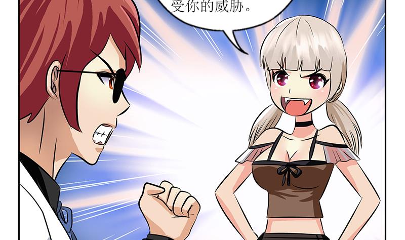 第289话 送你一顶绿帽子34