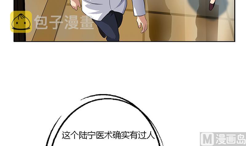 第315话 又一个重伤者11