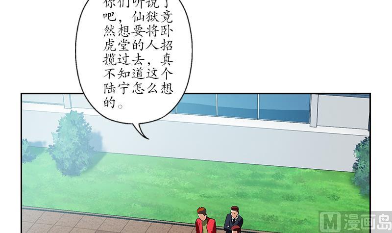 第253话 扩张32