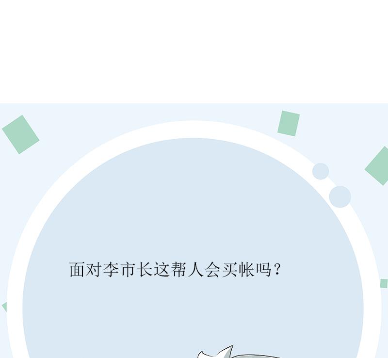 第274话 报复49