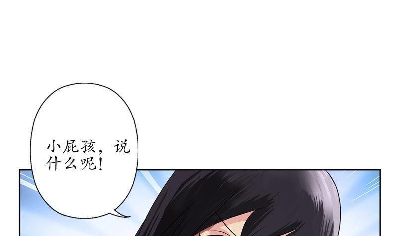 第90话 治病7