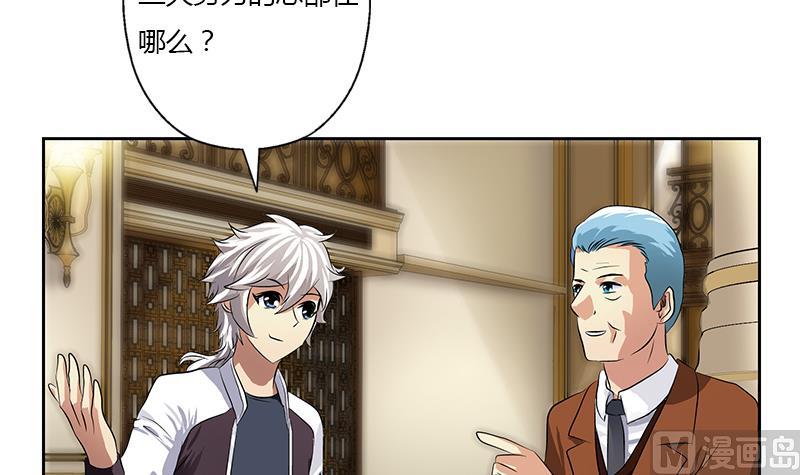 第326话 黑暗元素44