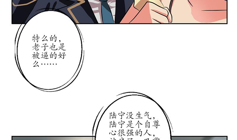 第257话 失控53