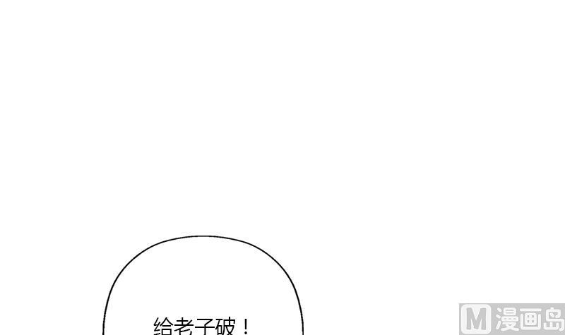 第364话 战银狐17
