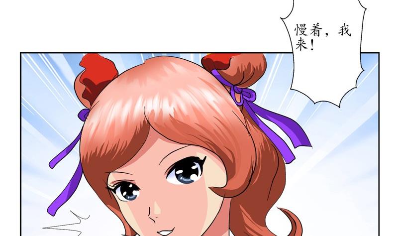 第80话 落凰街39