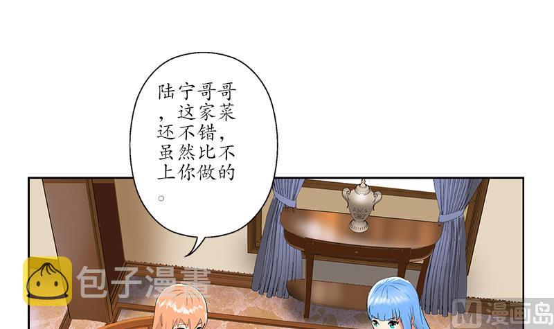 第177话 气愤的小蝶23
