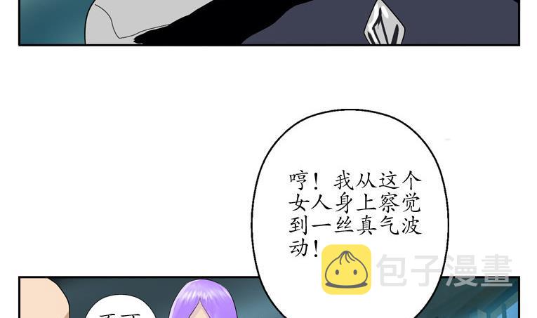 第93话 杀唐心13