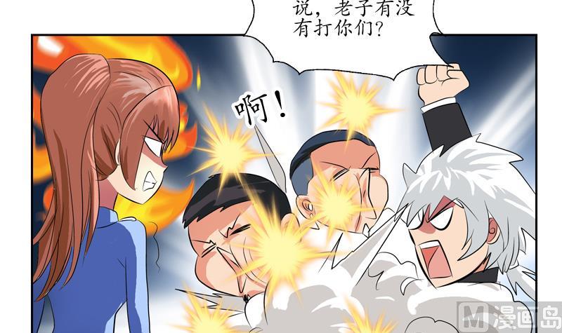 第126话 耍赖54