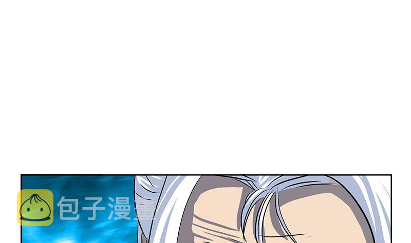 第261话 九枯大悲掌28