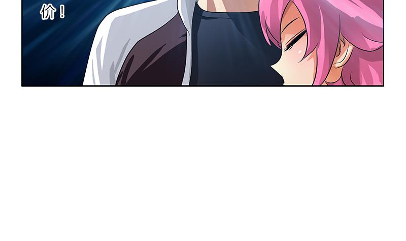第332话 有惊无险？58