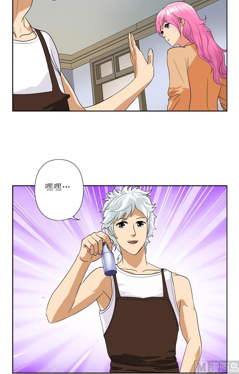 第40话 暖心的小茹7