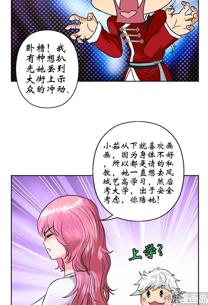 第19话 杀手7