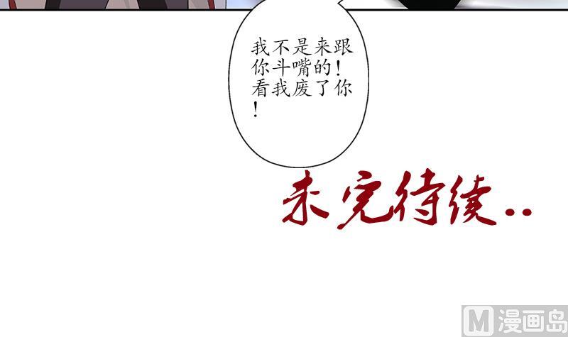 第219话 废物60