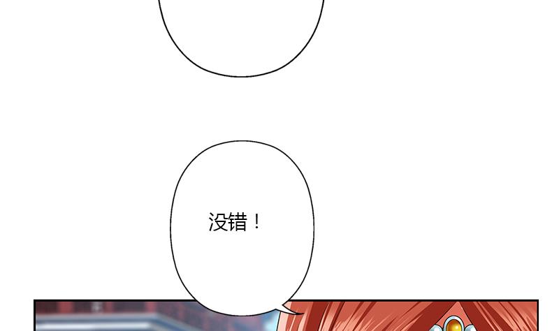 第351话 梦幻海传承52