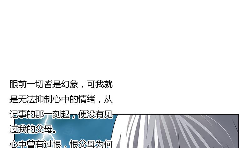 第345话 记忆59