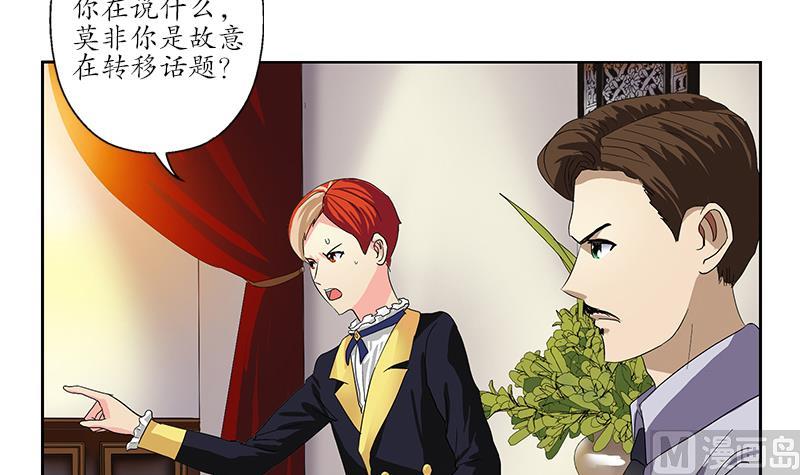 第209话 这就是资格51