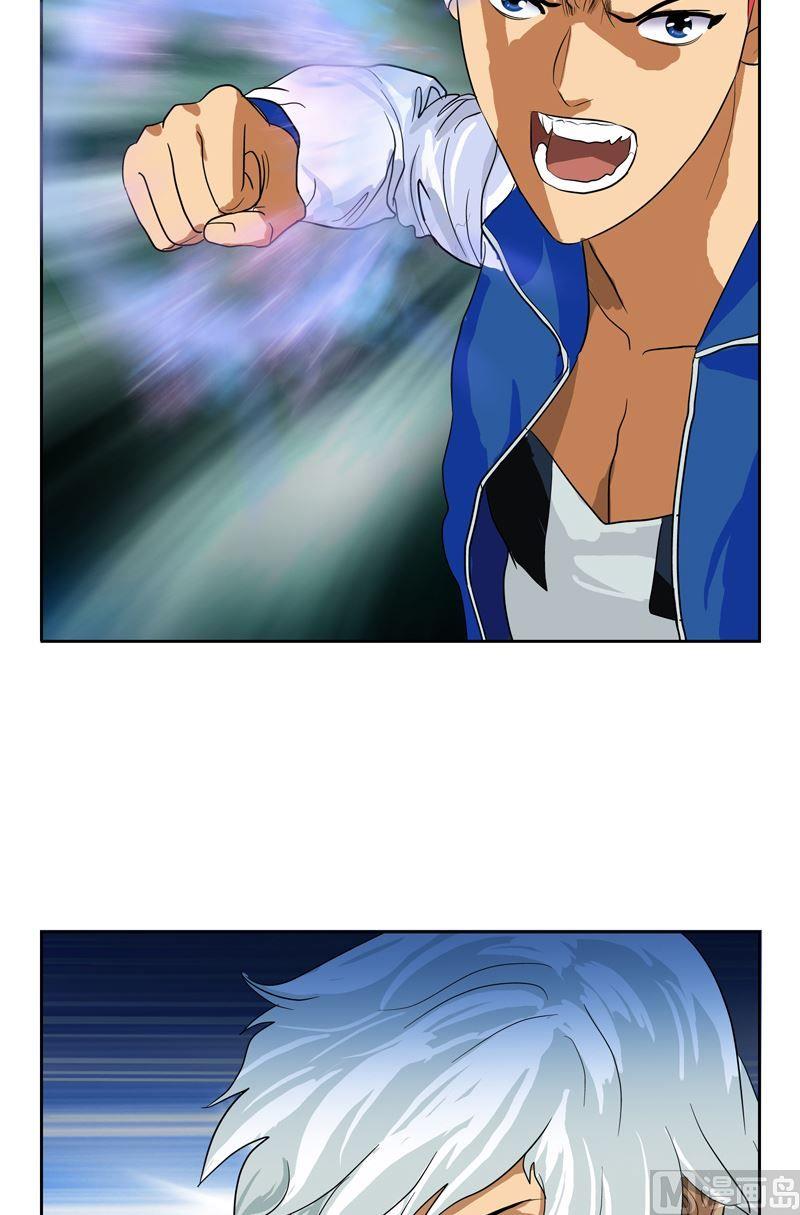 第56话 陈愚公19