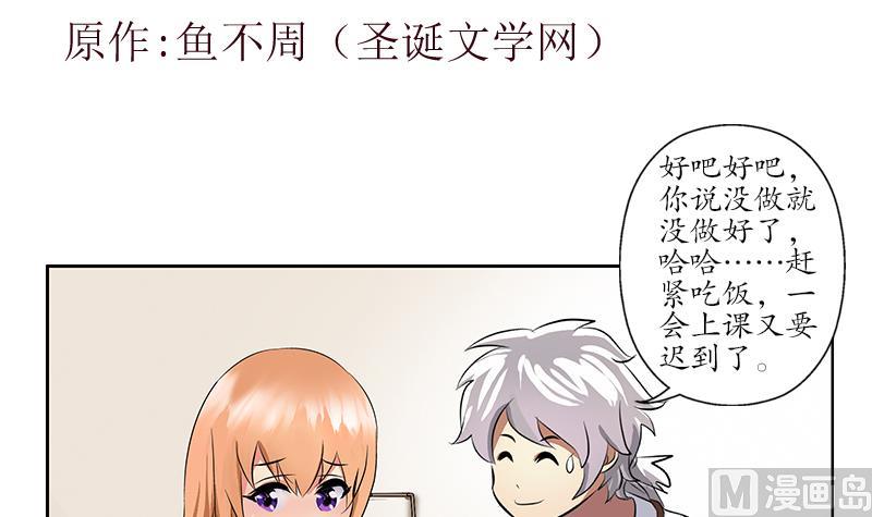 第243话 获奖2
