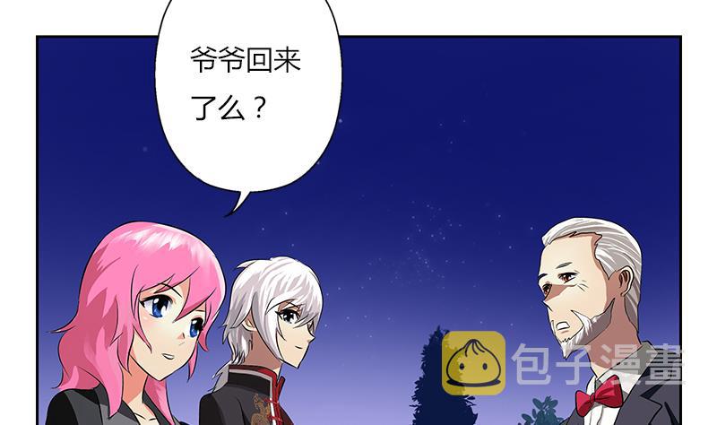 第267话 老爷子的杀气27