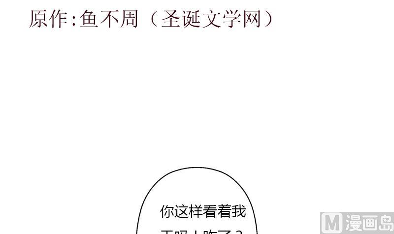第387话 结盟2