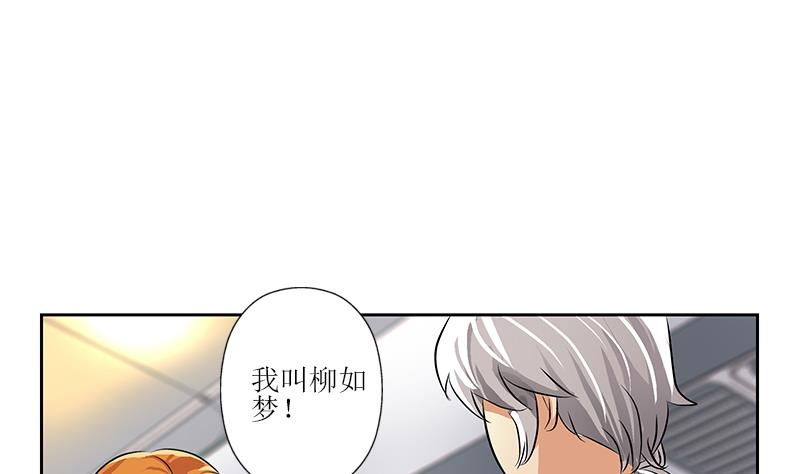 第288话 不安分的陆宁50