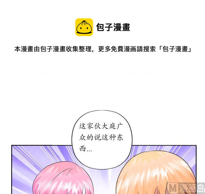 第25话  我的女人23