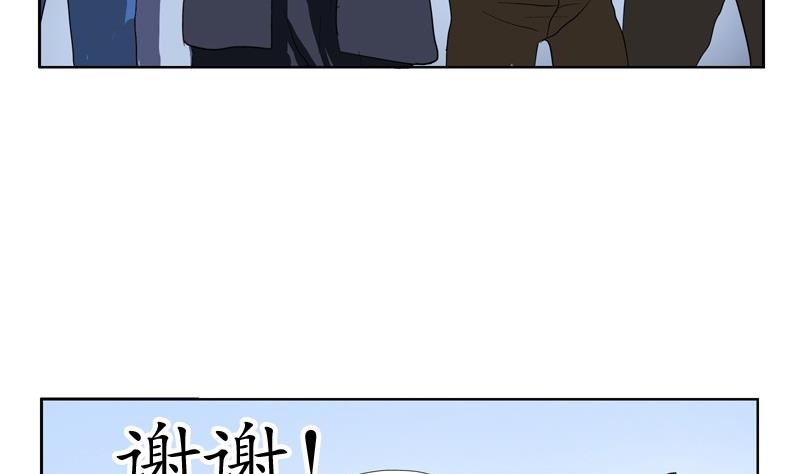 第81话 不乾净15