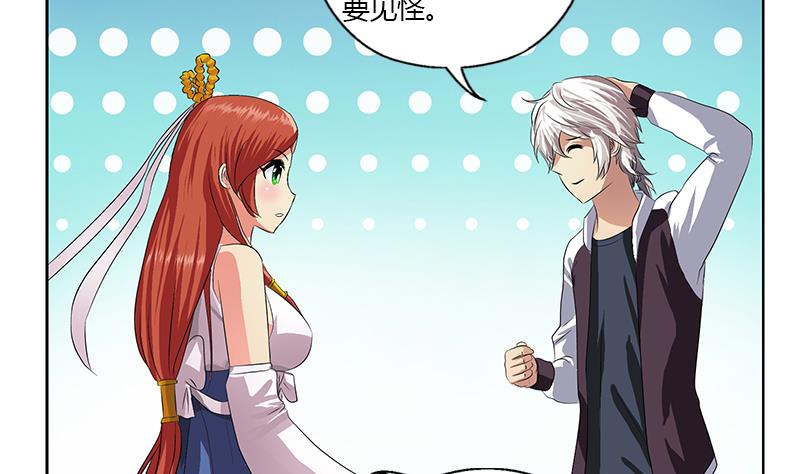 第343话 进千幻阁19