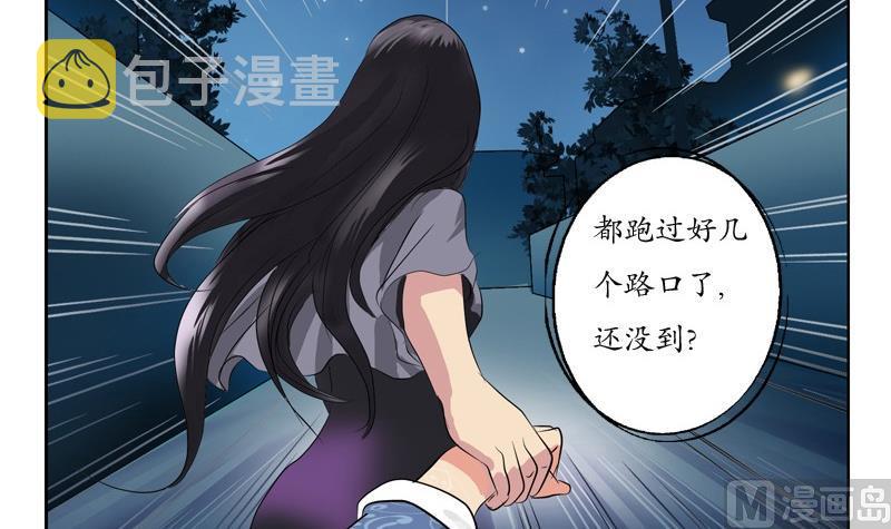 第87话 知性女人23