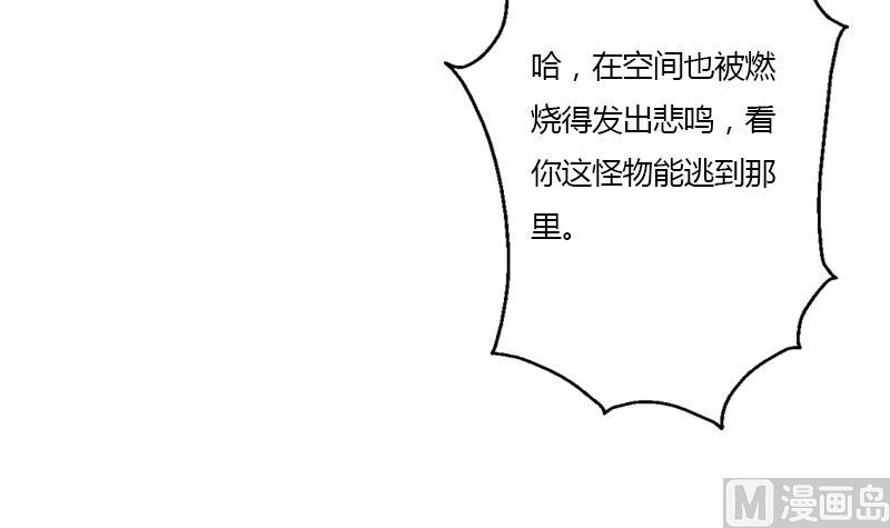 第346话 噬魂兽51