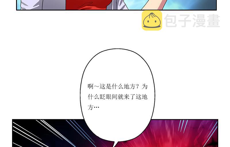 第359话 凝魂丹65