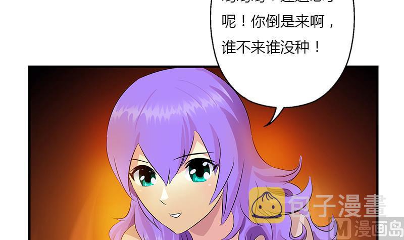 第401话 睡不着54