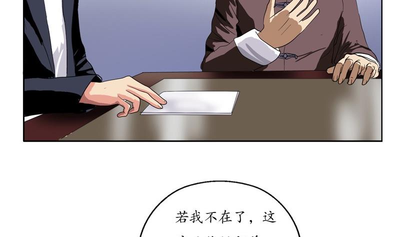 第86话 老人家的心愿25