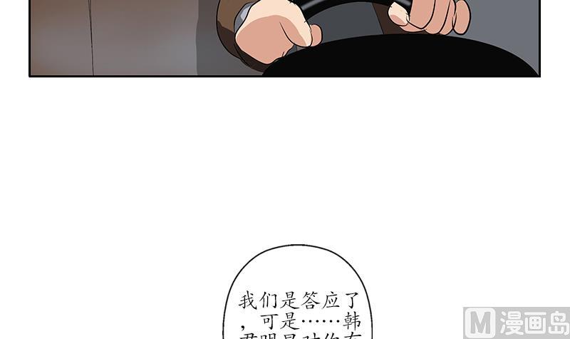 第149话 感恩54
