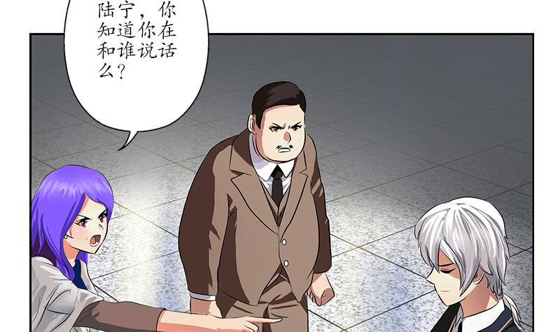 第246话 市长动怒34