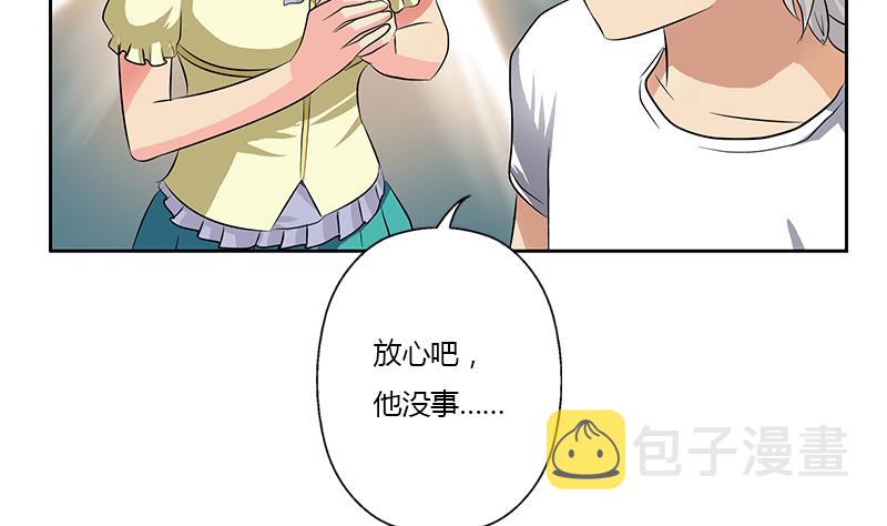 第313话 陆宁动怒34