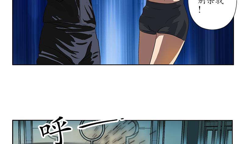 第158话 老子废了你50
